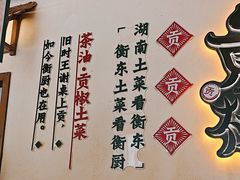 -衡厨(中南店)
