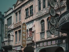 -西樵山国艺影视城