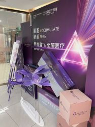 点击看大图 -至简医疗美容·医生集团