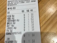 -CALIFORKS加州叉子轻食(朝阳门店)