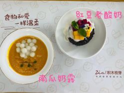 -明宇集团·积木枝芽母婴健康管理中心(天府店)