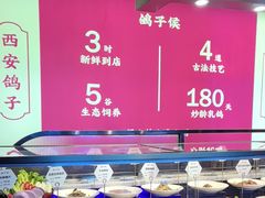-鸽子侯·家宴·平价海鲜(市图书馆店)