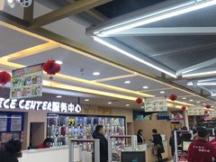 -世纪家家福生活广场(和义店)