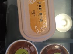 -海盗虾饭·剥好的小龙虾饭(SOHO尚都店)