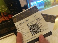 -英皇电影城(英皇集团中心IMAX店)
