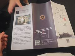 -耳艺采耳·足疗·按摩SPA(市桥店)