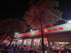 -联丰美食(番禺店)