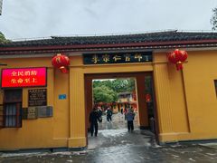 -李宗仁官邸