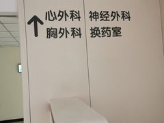 -民航总医院