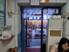 -蜀王砂锅总店