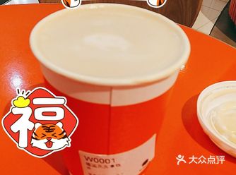 新年里第一杯Belray福运久久拿铁
