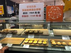 -芳叔(东方宝泰店)