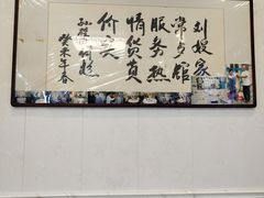 -富临港·蒸汽海鲜·手抓海鲜·炒菜(栈桥店)