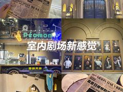 -瑞虹新天地月亮湾
