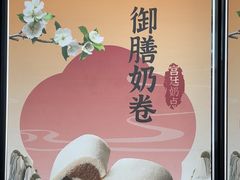 -三元梅园(永定路店)