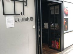 门面-心邸·庆宴(雅宝城店)
