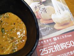 -呷哺呷哺(隆基泰和店)