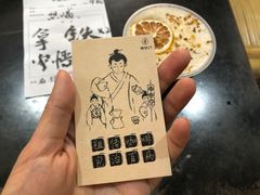 -悟饮门市景店
