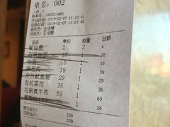 账单-樱花墅朝鲜族风味餐厅(解放北路店)