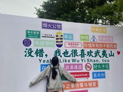 -炊烟·山房菜