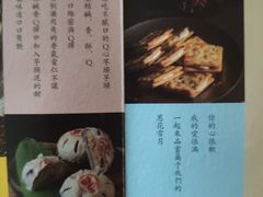 -BC烘焙伴手礼(新光天地店)