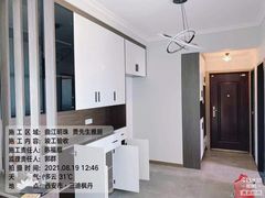 -峰光无限装饰(西安总店)