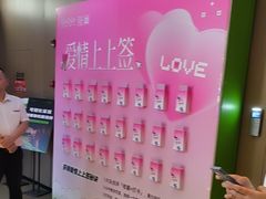 -涨巢·潮玩水疗局