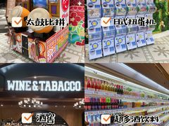 -杭州大厦LSE城市生活超市(杭州大厦店)