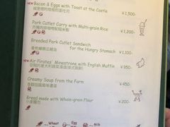 -三鹰之森吉卜力美术馆