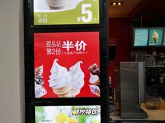 -麦当劳(哈西万达店)