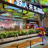 野人先生发疯了[笑哭]10万支冰淇淋免费送‼️