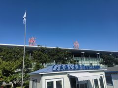 -威海大水泊国际机场