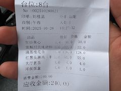 -汇兴源餐馆(小北路店)