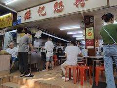 -源记肠粉(华贵路店)