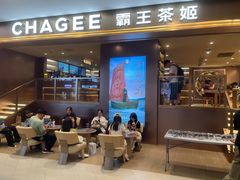 -霸王茶姬(上海恒基名人店)