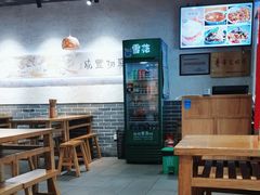 -中原一大碗(湖滨店)