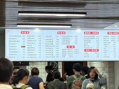 -小罗子汤店(大士院总店)