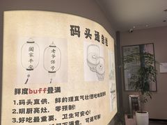 -码头见·潮汕菜(领展中心城店)