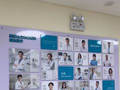 -美联众合动物医院·24h京西诊疗中心