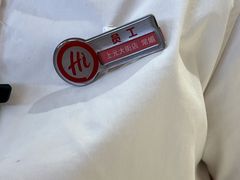 -海底捞火锅(上元大街店)