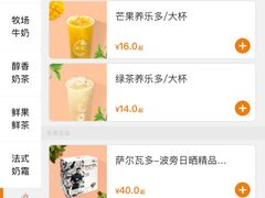 -CoCo都可(包河万达店)