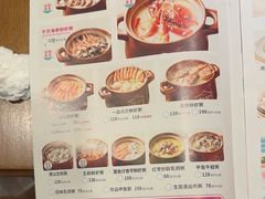 -如轩·海鲜砂锅粥·潮汕菜(海珠店)