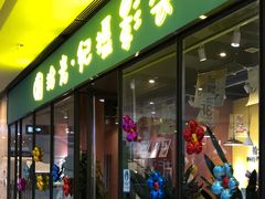 -大连凯丹广场