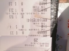 -管氏翅吧(台湾街店)