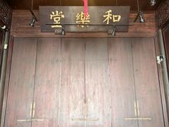 -胡雪岩故居