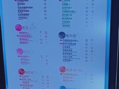 菜单-CoCo都可(方庄店)