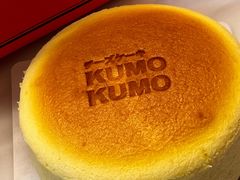 -KUMO KUMO甜品·冰淇淋(深圳壹方城店)