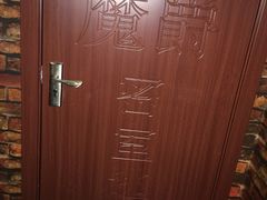 -MJ魔爵全机关真人密室逃脱(青浦万达茂店)