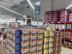 -家乐福会员店(南翔店)