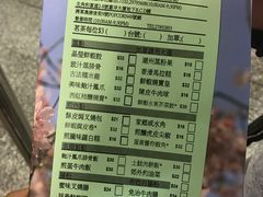 账单-添好运点心专门店(中环IFC店)